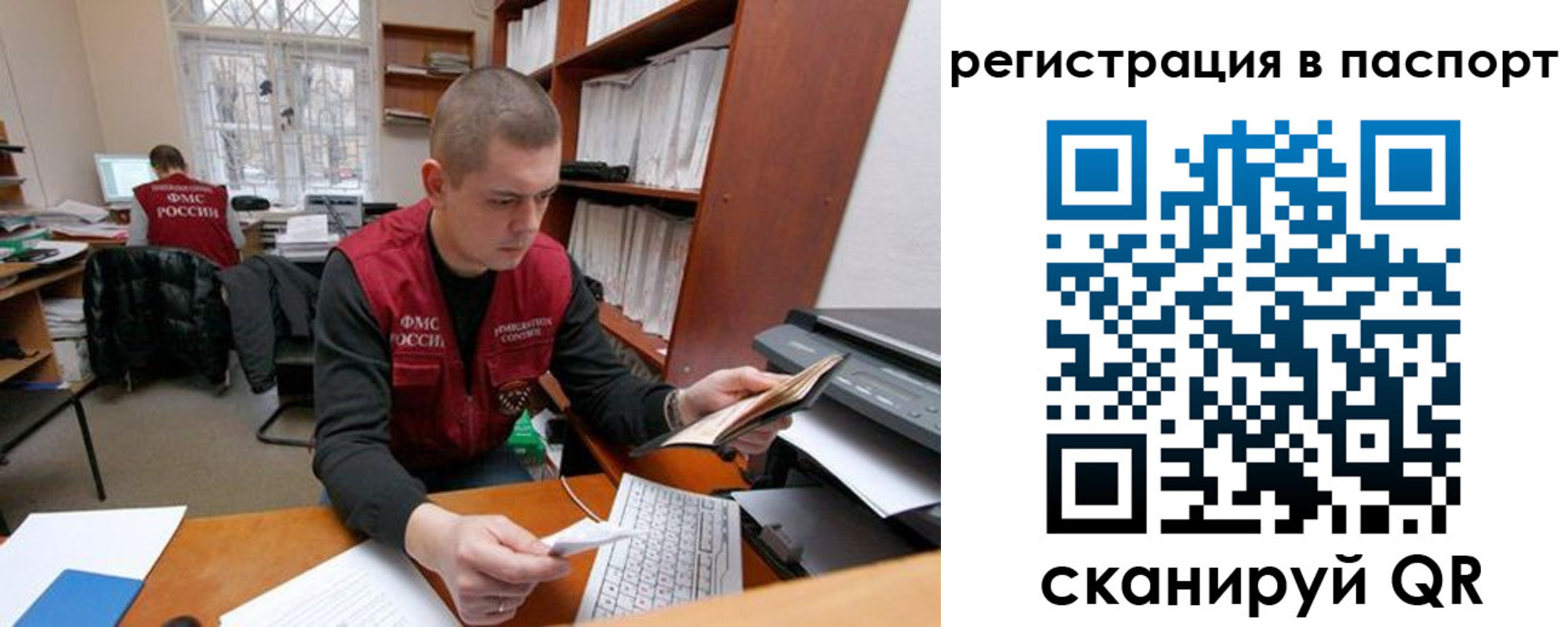 временная регистрация адрес в Мариинском Посаде