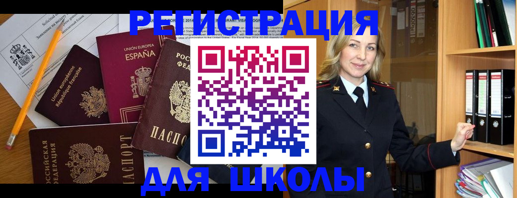 прописка для военкомата в Мариинском Посаде